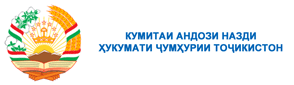 Сомонаи расмии Кумитаи андоз