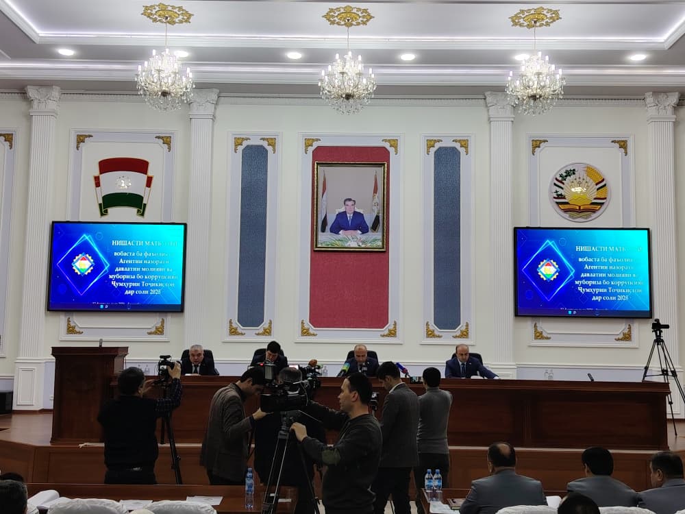 БАРГУЗОРИИ НИШАСТИ МАТБУОТӢ ДАР АГЕНТИИ НАЗОРАТИ ДАВЛАТИИ МОЛИЯВӢ ВА МУБОРИЗА БО КОРРУП...