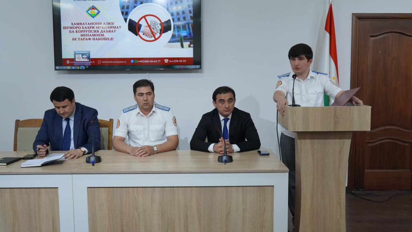 Вохӯри дар Донишгоҳи миллии Тоҷикистон